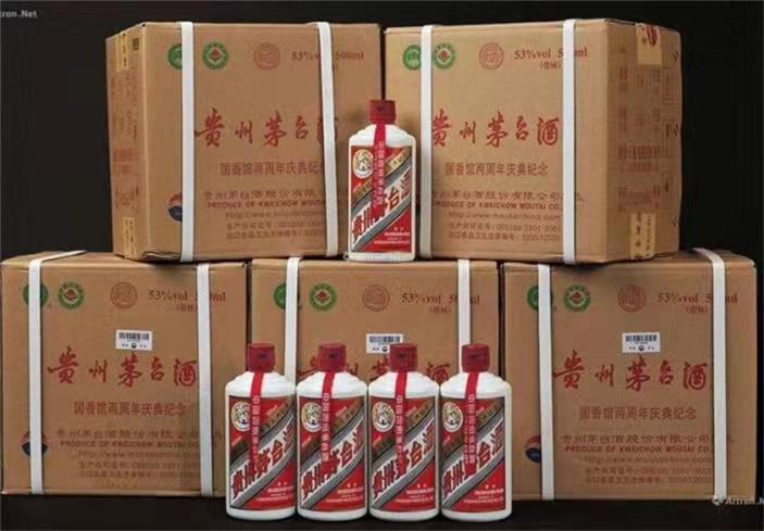 通川茅台酒回收